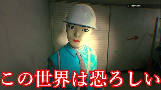【ゆっくり実況】巨大怪異に追跡される「謎の都市伝説ホラゲー」に引きずり込まれる物語【都市伝説.exe】