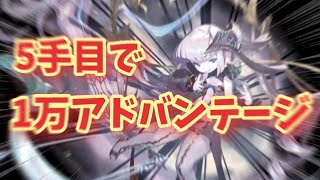 オセロニア『今話題のフェイルノートについて』【オマケ動画】【祝🎉速攻ナーフwwwwwww】