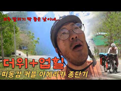 🇬🇹 Guatemala Adventure Begins | America Chapter 5: Central America (3) | Guatemala