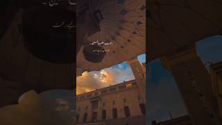 Download lagu kaynat tuk mahe taban rehmatallil alameen  naat lyrics mp3