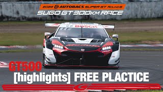 Rd.6 SUGO公式練習ダイジェストGT500：Modulo NSX-GTがトップタイムで今季初ポイント獲得に向けた快調な滑り出し！