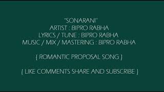 SONARANI NEW SONG BY BIPRO RABHA