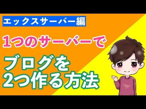 A2 マネージド ホスティング