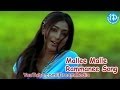 Andari Bandhuvaya Movie Songs Mallee Malle Rammanee Song Sharwanand Padma Lakshmi