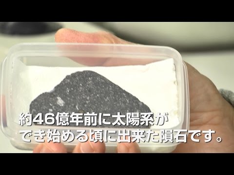 神戸大学 理学部紹介【公式】