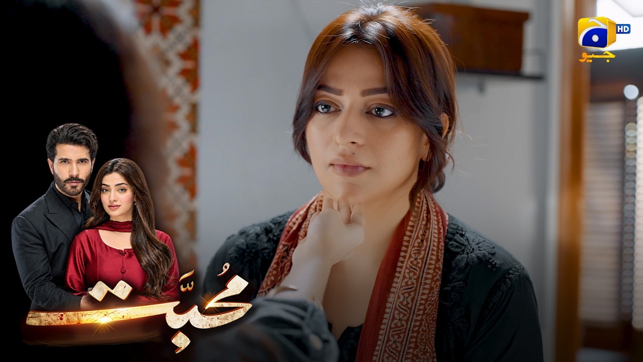 Maa Ki Takleef Beti Se Chhupi Nahin Rehti 💔 || Mohabbat || Har Pal Geo