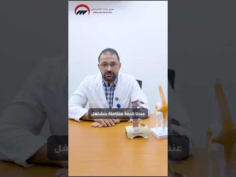 Department video