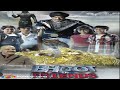 BHOOT AND FRIENDS Tamil Dubbed
