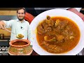 Mutton Kunna 1kg Perfect Recipe - Authentic Chinioti Delicacy