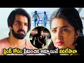 Ram Pothineni Anupama Parameswaran Emotional Climax Love Scene Sree Vishnu Tollywood Multiplex