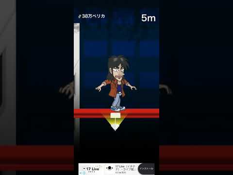 動画 カイジ 視聴回数が多い順 7ページ目 可愛すぎる女の子の動画