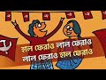 Latest parody song by CPIM । viral video after tumpa Sona । West Bengal Assembly election 2021।