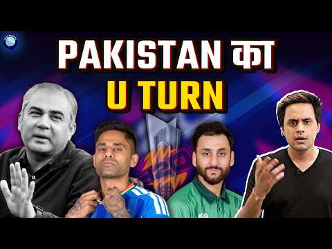 India से खेलने को Pakistan राज़ी हो गया | @RJRaunac​