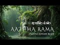 Aathma Rama Suprabha KV Harsha Adikari Remix