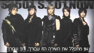 Existence ss501!