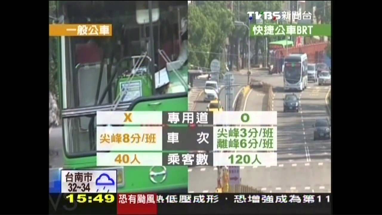 馬英九搭BRT　讚胡厲害：郝龍斌差你一截