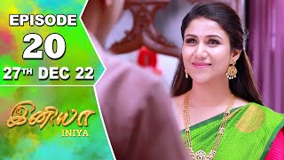 Iniya Serial | Episode 20 | 27th Dec 2022 | Alya Manasa | Rishi | Saregama TV Shows Tamil