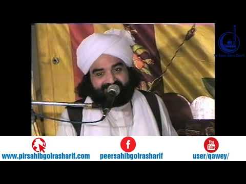 Masial E Sharriyat   Hazaro Attock   Pir Syed Naseeruddin Naseer Gilani R A Program 144 Part 2 of 3