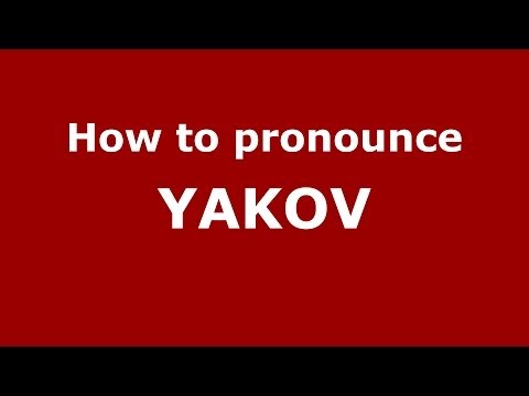 How to pronounce Yakov