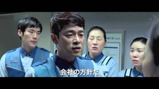 Trailer Preview Image