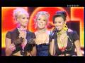 ВИА Гра - Американская Жена [ Место Встречи 2009 ] 