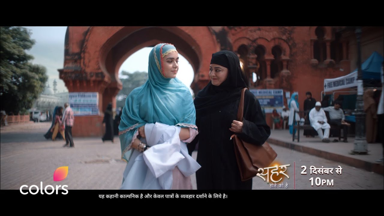 Meet Kausar And Seher | Seher Hone Ko Hai