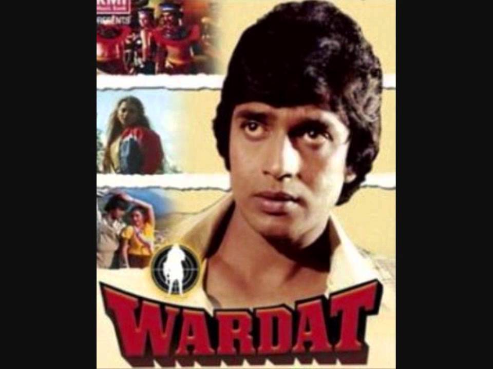 Zalim Duniya Humpe Lyrics  | Wardaat | Mithun Chakraborty, Iftekhar | Shailendra Singh | Bappi Lahiri