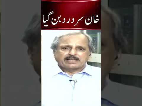 Imran Khan #mazharabbas #imrankhan #establishment #shahbazsharif #pti #pmln #matiullahjan JF2S