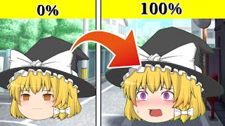 【ゆっくり茶番】もしも魔理沙が恋をしたらどうなるのか？続編#Shorts