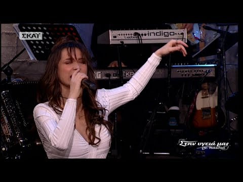 Πάολα - Σ' αναζητώ στη Σαλονίκη | Στην υγειά μας ρε παιδιά (HD) 10/02/2018