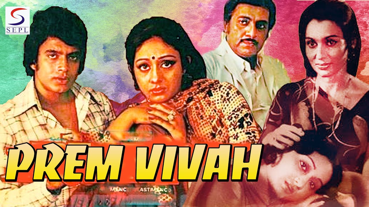 Prem Vivah video thumbnail