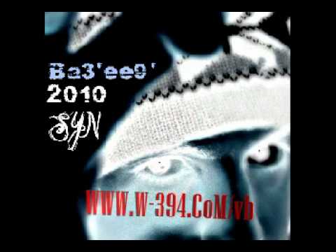 2010 Da ALCz - MC.SyndRoM   [ أنا بغيـــــض ]