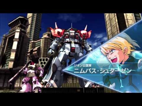 Mobile Suit Gundam Side Stories Playstation 3