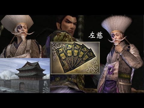 Dynasty Warriors 5 Special (PC) - Zuo Ci Lvl 1 4th Weapon Challenge #MusouMay