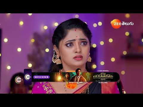 Janaki Ramayya Gari Manavaralu | Ep - 214 | Preview | Jan 09 2025 | Zee Telugu