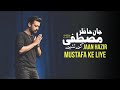 Jaan Hazir Hai Mustafa SAW Ke Liya Atif Aslam Ai Vocals Umer Munir