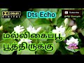 Malligaippoo Poothirikku Tamil Song In Digital Music Use