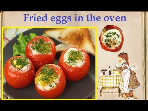 Fried eggs in the oven / Book of recipes / Bon Appetit