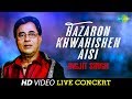 Hazaron Khwahishen Aisi | Jagjit Singh | Live Concert Video Hazaron Khwahishen Aisi | Jagjit Singh | Live Concert Video