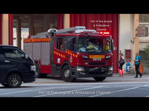 緊急救護醫療服務 屯門去天水圍泵車 A 251救護車 HKFSD TURNOUT - MAJOR PUMP & AMBULANCE RESPONDING TO EMS CALL