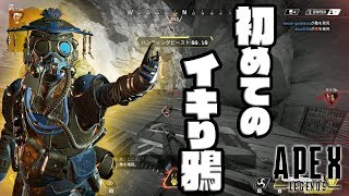 [Apex Legends] CS版だとロングボウがクソ武器じゃない事にビックリしました [saku-style]