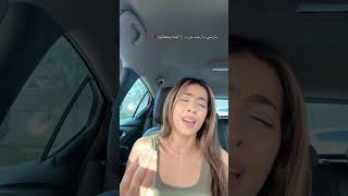 تتر مسلسل ادم و جميلة - سارة محجوب #اكسبلور_explore