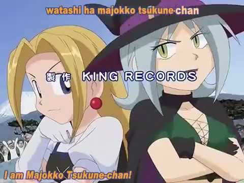 Majokko Tsukune-chan Luminary Haruko Momoi