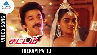Sattam Movie Songs  Thekam Pattu Video Song  Kamal