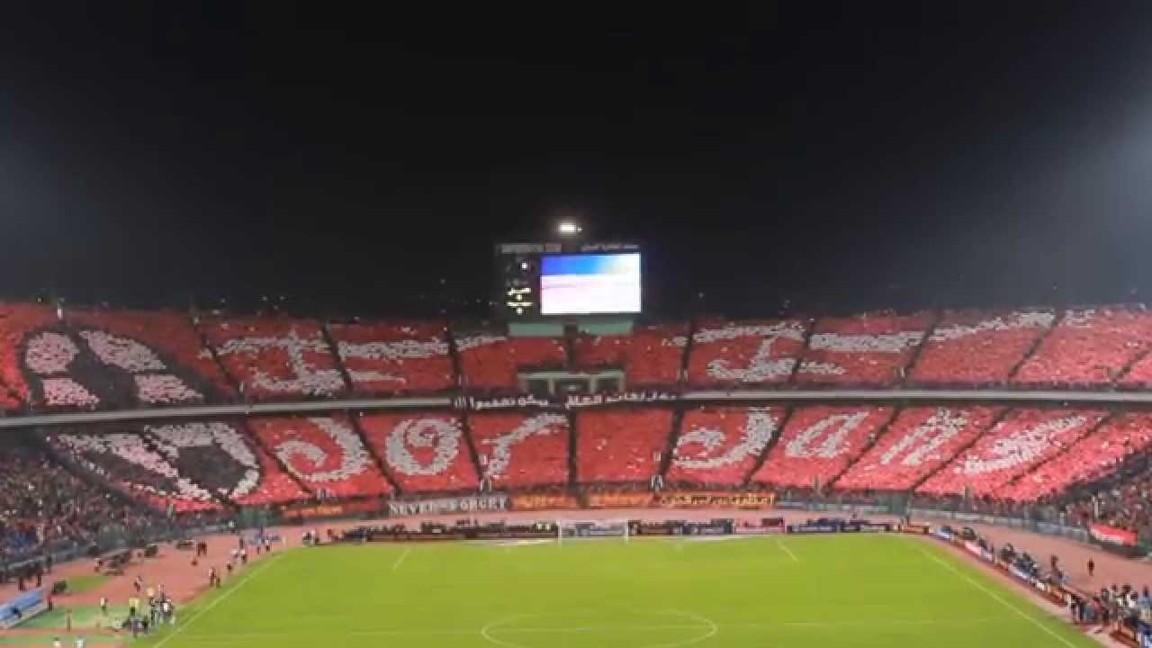 Ultras Ahlawy .. Al Ahly Vs Sewe Sport ( Caf Confederation Cup Final 2014 ) 6/12/2014