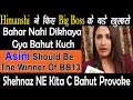 Himanshi Khurana Spoke About The Truth Of Big Boss 13 Bahar Nahi Dikhaya Gya Bahut Kuch Desi