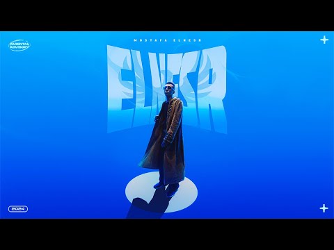 مصطفي النسر - النسر | Mostafa Elnesr - ELNESR (Official Audio)