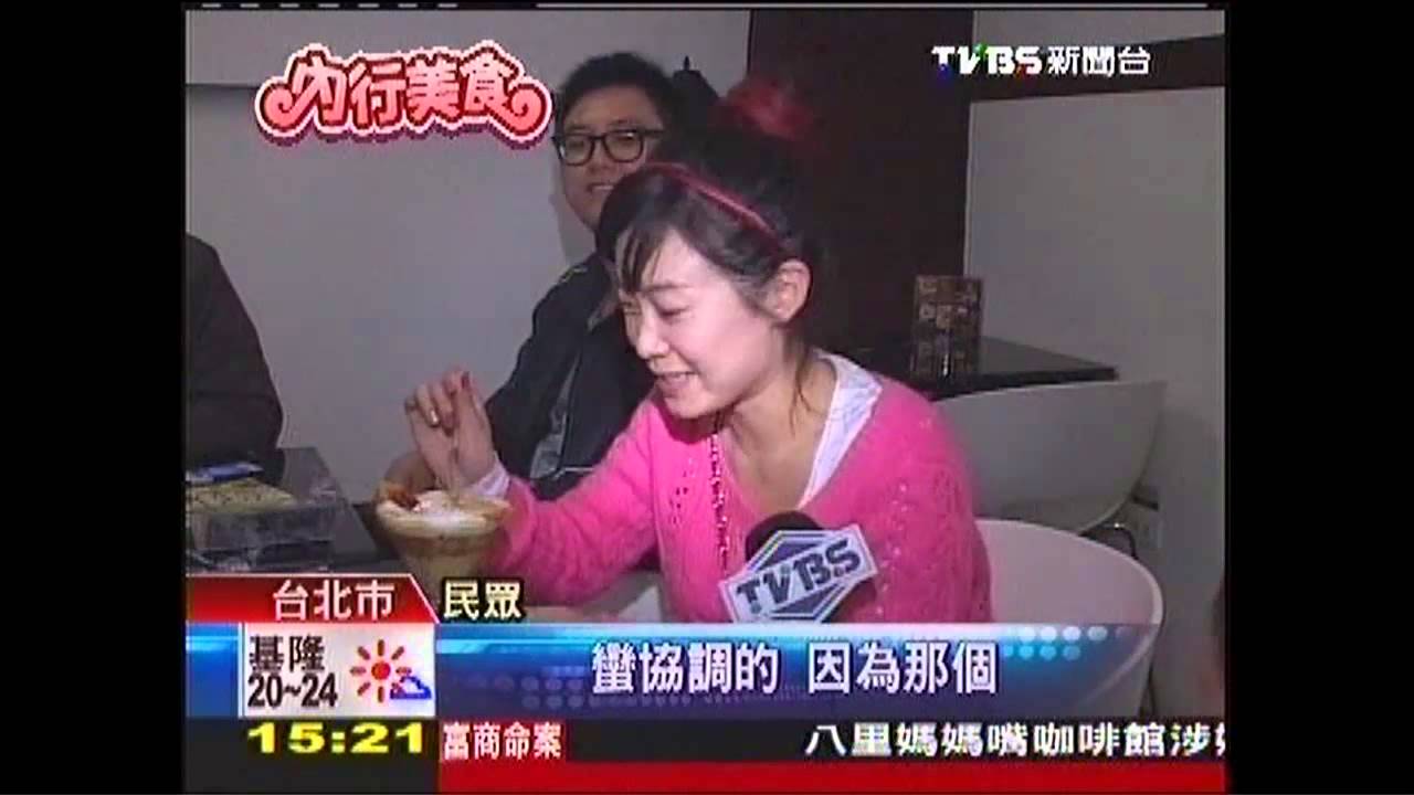 地瓜+咖啡口味搭! 顛覆傳統拚創意