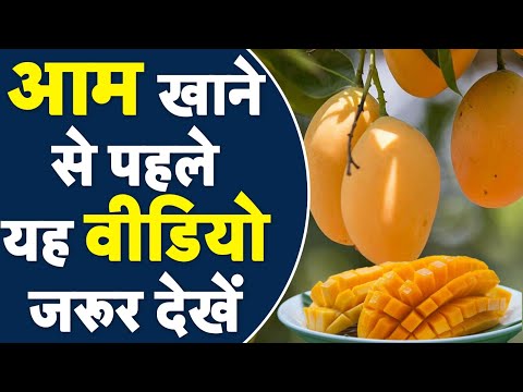 Neha bansal Benefits of Mango