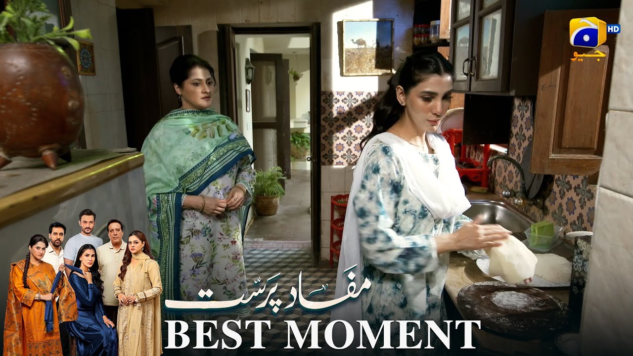 Mafaad Parast Episode 40 | 𝐁𝐞𝐬𝐭 𝐌𝐨𝐦𝐞𝐧𝐭 𝟎𝟏 | Nazish Jahangir Khan - Osama Tahir | Har Pal Geo